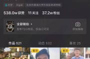 抖音置顶怎么设置
:抖音视频怎么置顶？