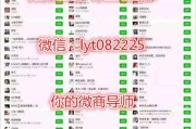 微商人脉推广(微商新人脉)