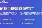 如何提高百度排名(百度seo排名如何提升)
