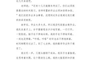 写作文的烦恼作文(写作文的烦恼作文300字以上)