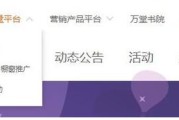 阿里妈妈淘宝客
:淘宝联盟id怎么查？