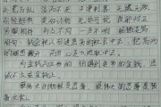 骆驼祥子写作手法(骆驼祥子写作手法分析200字)