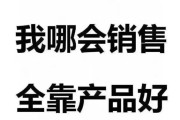销售衣服发朋友圈的文案(销售衣服发朋友圈的文案男装)