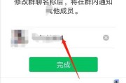 加微信群的软件(精准微信群添加软件)