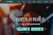 自媒体视频剪辑软件(自媒体视频剪辑软件app)