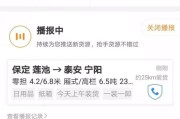 运满满
:运满满！上面订货，货主有多少坑？
