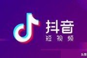 抖音视频时长
:现在流行抖音短视频，大家说说多少时长的短视频才是最受欢迎的？