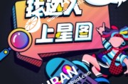 星图平台官网(星图管理平台)