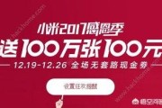 市场营销经典案例
:如何理解小米口碑营销的经典案例？