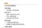 写作投稿去哪个网站(写作投稿去哪个网站有稿费)