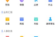 oa厂商(oa厂商分析)