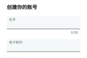帮注册推特账号(苹果怎么注册推特账号)