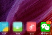 如何开启微信运动
:手机微信如何启用微信运动公众号功能？