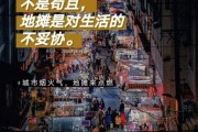 生活文案(生活文案句子)