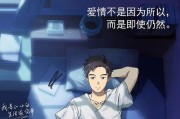扎心文案(扎心文案配图)
