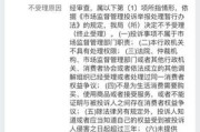 新浪微博小号出售平台(b站小号出售平台)