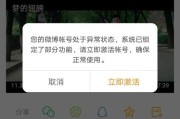 微博号售卖(微博账号出售)