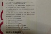 鞋子三包(鞋子三包内开胶算质量问题吗)