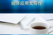 写作要求(写作要求是什么)