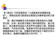 什么叫梗概(什么叫梗概图? 去回答)