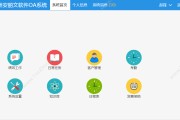 oa软件厂商(主流oa厂商)