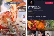 抖音美食文案(抖音美食文案短句)