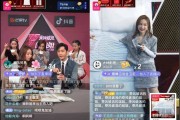 抖硬直播(主播抖起来)