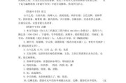答谢中书书的写作手法(钴鉧潭西小丘记和答谢中书书的写作手法)