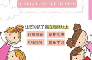 招生文案(招生文案朋友圈)