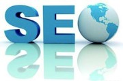 seo宣传推广
:对于网络推广营销来说，SEO技术重要吗？