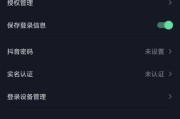 找回我的抖音(找回我的抖音火山版)