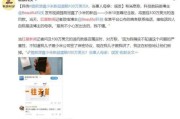 微博红V自助下单(微博评论自助下单平台)