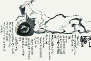 将进酒的写作背景(将进酒的写作背景和思想感情)