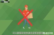 拒收怎么操作
:拼多多怎么拒收快递啊？