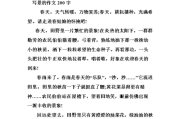 文章的写作顺序(写景文章的写作顺序)