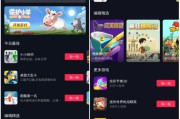 抖音小游戏在哪里打开(抖音小游戏在哪里打开苹果7p)