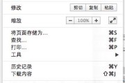 天猫秒杀
:淘宝天猫秒杀助手浏览器插件安装方法及功能介绍？