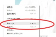 一键提取网页图片
:如何快速批量保存网页上面的所有图片？