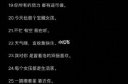 优质文案(优质文案温柔干净简短)
