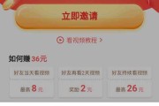 快手能赚钱吗(苹果手机看极速版快手能赚钱吗)