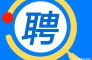 招聘app哪个比较靠谱
:找工作哪个app最靠谱？