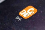 k快手(快手怎么赚钱)