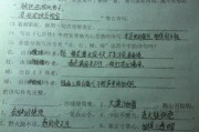 登飞来峰写作手法(登飞来峰写作手法和表达情感)