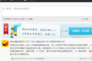 搜狐自媒体平台注册(搜狐自媒体平台注册网址)