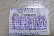 天干地支怎么读
:天干地支通俗一点说怎么表示日、时辰？