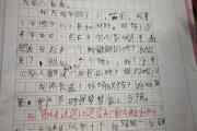 写作文适合听什么歌(写作文应该听什么歌)