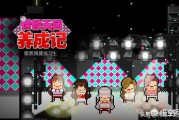 可以直接玩的游戏
:有没有时间自由、想玩儿就玩儿的手游推荐？