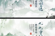 登高写作背景(登高写作背景和主题思想简短)