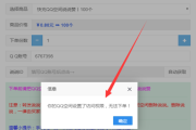 微博业务下单(微博24小时自助业务下单)