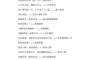广告词有哪些(怡宝的广告词有哪些)